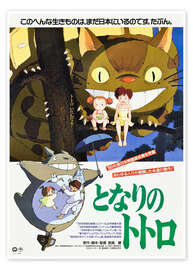 Wall art print My Neighbor Totoro