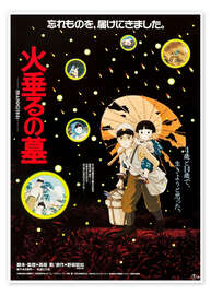 Poster Grave of the Fireflies (Japanese)
