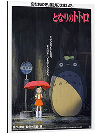 Aluminium print My Neighbor Totoro (Japanese) - Vintage Entertainment Collection