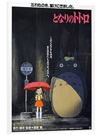 Foam board print My Neighbor Totoro (Japanese) - Vintage Entertainment Collection