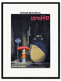 Framed art print My Neighbor Totoro (Japanese) - Vintage Entertainment Collection