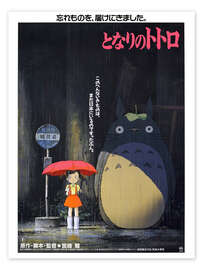 Wall art print My Neighbor Totoro (Japanese) - Vintage Entertainment Collection