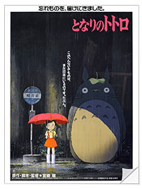 Wall sticker My Neighbor Totoro (Japanese) - Vintage Entertainment Collection