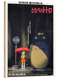 Wood print My Neighbor Totoro (Japanese) - Vintage Entertainment Collection