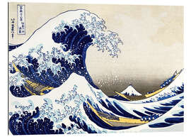 Gallery print The Great Wave off Kanagawa II - Katsushika Hokusai