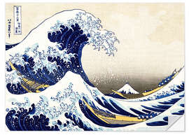 Wall sticker The Great Wave off Kanagawa II - Katsushika Hokusai