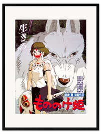 Framed art print Princess Mononoke (Japanese) - Vintage Entertainment Collection