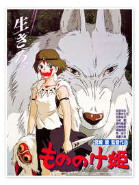 Poster Princess Mononoke (Japanese) - Vintage Entertainment Collection