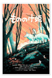 Poster Princess Mononoke (Japanese) - Vintage Entertainment Collection
