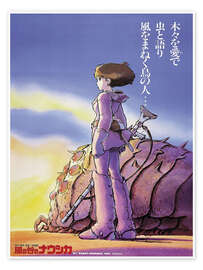 Poster Nausicaä from the Valley of the Winds (Japanese) - Vintage Entertainment Collection