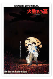 Poster Grave of the Fireflies (Japanese) - Vintage Entertainment Collection