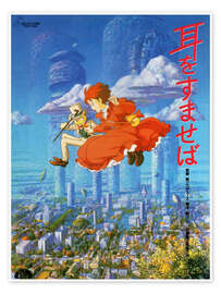 Poster Whisper of the Heart (Japanese) - Vintage Entertainment Collection