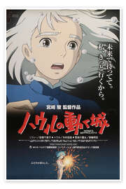 Poster Howl's Moving Castle (Japanese) - Vintage Entertainment Collection