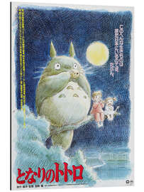 Aluminium print My Neighbor Totoro (Japanese) - Vintage Entertainment Collection