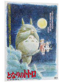 Foam board print My Neighbor Totoro (Japanese) - Vintage Entertainment Collection