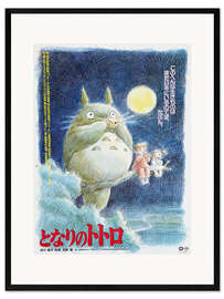 Framed art print My Neighbor Totoro (Japanese) - Vintage Entertainment Collection