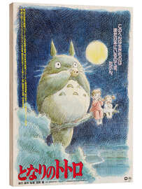 Wood print My Neighbor Totoro (Japanese) - Vintage Entertainment Collection