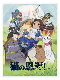 Poster The Cat Returns (Japanese) - Vintage Entertainment Collection