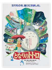 Poster My Neighbor Totoro (Japanese) - Vintage Entertainment Collection