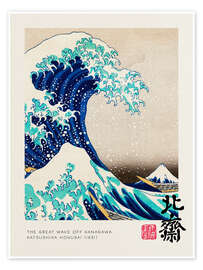Wall art print The Great Wave off Kanagawa, 1831 - Katsushika Hokusai